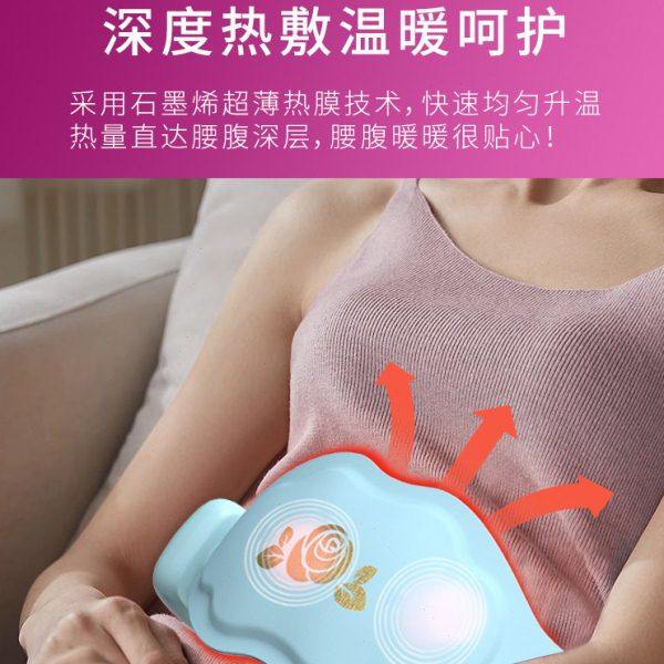 量青春暖宫腰带女生经期暖肚子痛经暖小腹缓解姨妈神器暖腹宝腰带,淘宝优惠券,粉丝福利购,淘宝优惠卷