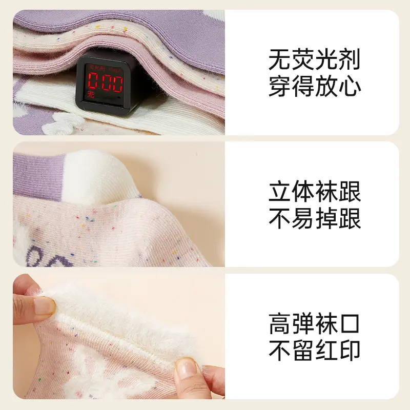 儿童袜子女童袜子3-12岁A类抗菌消臭可爱宝宝长绒棉童袜HS - 图3