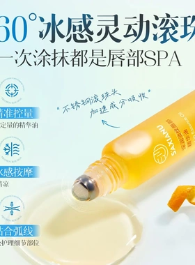 维生素E唇部精华油保湿补水滋润淡化唇纹防干裂防起皮无色润唇YP