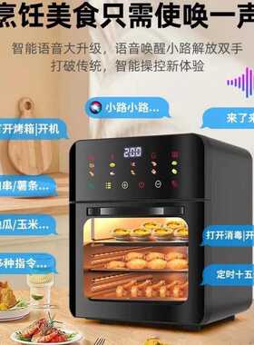 空气电炸锅家用新款可视多功能智能烘焙一体新款烤箱一件