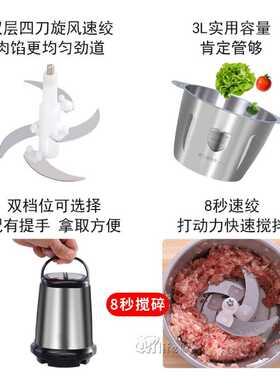 meat grinder不锈钢电动绞肉机家用自动搅拌机