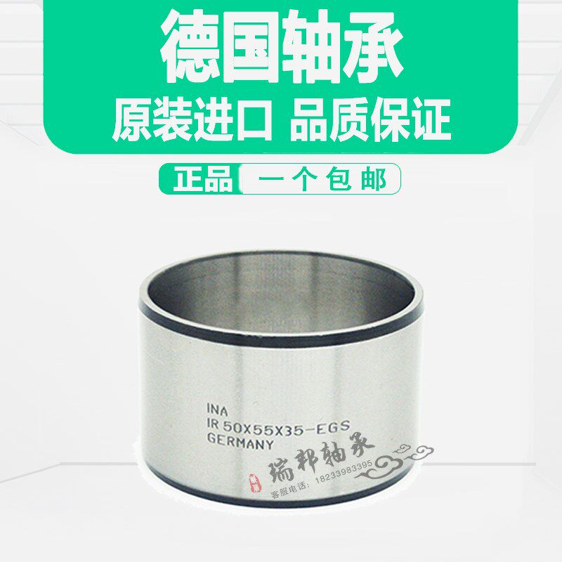 INA/IKO进h口IR50X58X22/LRT505822滚针轴承内圈钢套轴套衬套 - 图2