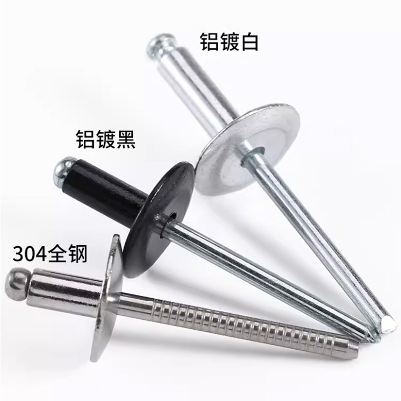 304不锈钢大帽抽芯铝拉钉开口型扁圆头铝铆钉铝拉钉沿MR3.2M4.8M5 - 图0