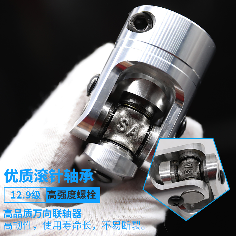 WSD万向节联轴器 m十字万向节 高精密单双节 伸缩接头WSSP滚针轴 - 图2