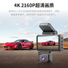 Great Wall three-lens driving recorder 2026 new model