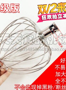 7L鲜奶机配件 商用全不锈钢/鲜奶机打蛋球 /鲜奶搅拌机搅拌球