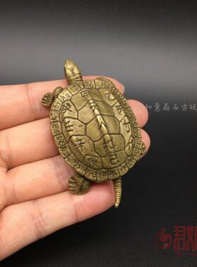 实心黄铜二十四节气十二时辰小乌龟摆件 小铜龟手把件小铜件铜玩