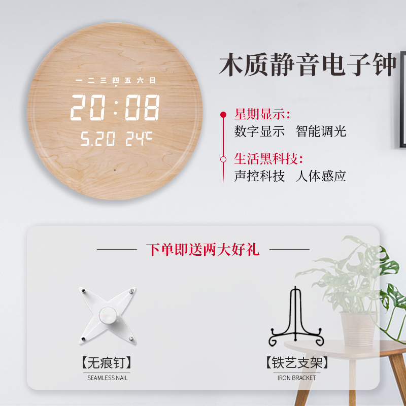 钟表挂钟客厅万年历时钟简约现代挂墙免打孔数字钟静音时尚电子钟 - 图2