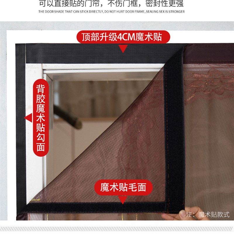 魔术贴防b蚊子纱门磁性门帘磁铁夏家用纱窗纱网加密自粘免打孔自,淘宝优惠券,粉丝福利购,淘宝优惠卷