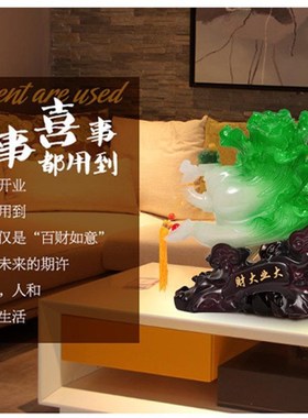 财大业大树脂彷玉白菜摆件客厅家居酒K柜装饰公司店铺开业礼物