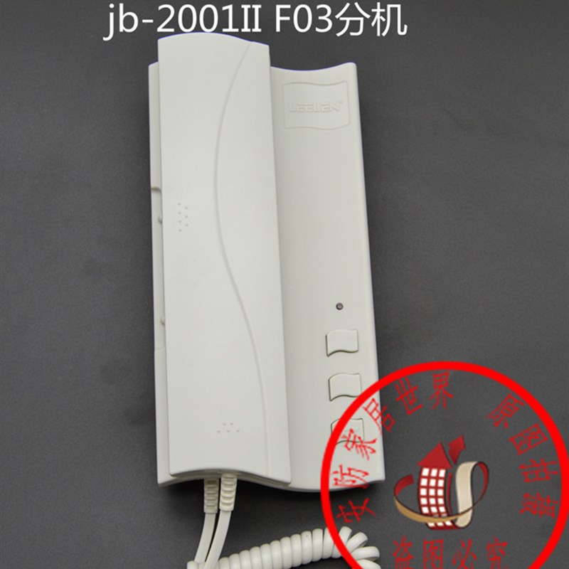 立林5线编码联网对讲门铃/ JB-2002II F-6/对讲话机JB-2001II F3 - 图2