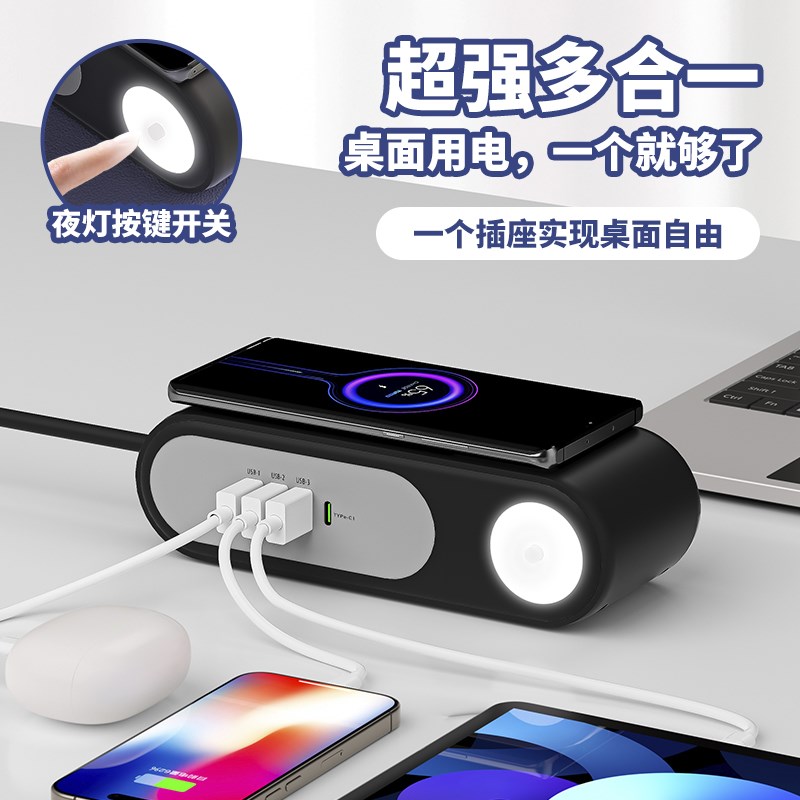 智能无线充电插座插排多功能带USB充电插线板带线家用宿舍接线板 - 图2