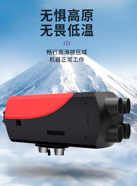 高原货车柴暖驻车加热器一体机采暖器车载24v取暖器12v柴油暖者六