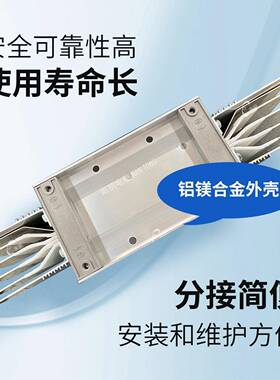 湖南南铜电缆NT-CMC系列密集型低压电力防水母线槽铝合金外壳