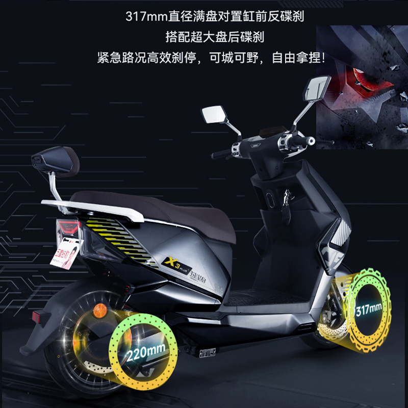 五星钻豹电动车72V38AH长续航电动摩托2000W高速外卖电瓶车X3PLUS - 图1
