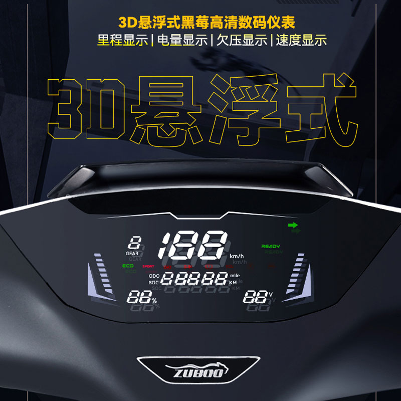 五星钻豹电动车72V38AH长续航电动摩托2000W高速外卖电瓶车X3PLUS - 图2