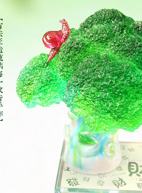 古东东琉璃发财树摆件新年招财