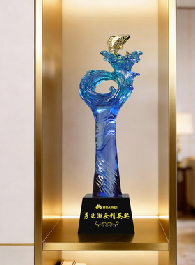 古法琉璃鱼跃龙门奖杯定制