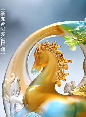 古东东龙马精神琉璃摆件