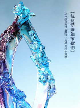 古东东蓝色琉璃奖杯定制刻字