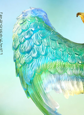 古东东琉璃老鹰招财摆件商务馈赠