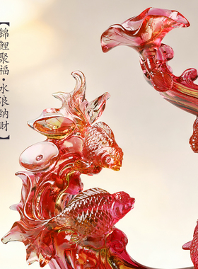古东东琉璃鱼摆件年年有余轻奢