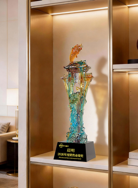 鱼跃龙门琉璃龙形奖杯水晶底座