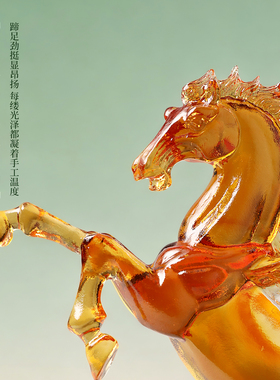 古东东琉璃飞马摆件马年吉祥物