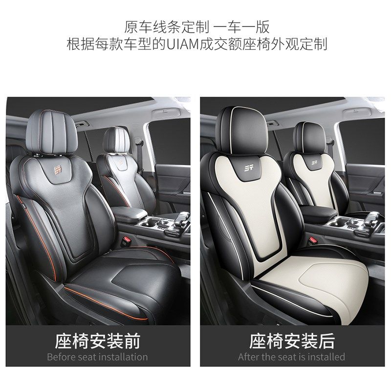 2025新款捷途自由者专用座套A全包座椅套四季通用汽车坐垫皮革座,淘宝优惠券,粉丝福利购,淘宝优惠卷