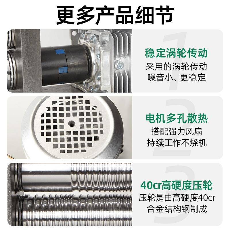 25CM电动压片机大型加长版压线机压圆压片压泥鳅背电动压条机 - 图3