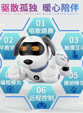 乐能K16机器狗儿童玩具特技编程仿真会走会叫电动智能遥控科技狗