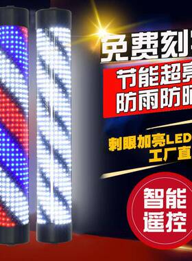 美发转灯led发廊转灯理发店标志灯箱挂壁复古灯新款挂墙户外防水