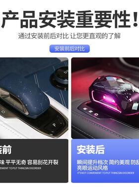 适用21-25款极氪001专用装饰009档把头排挡改装套内饰汽车配件品