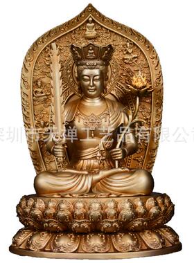 加工生产纯铜生肖守护神虚空藏菩萨不动尊明王菩萨阿弥陀佛