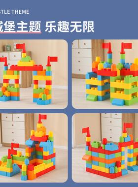 儿童塑料积木桌拼图拼装拼插幼儿园城堡大颗粒大号宝宝过家家房屋
