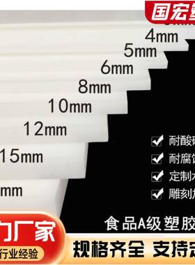 PVC发泡板雕刻1-30MM各密度抗压承重PVC结皮板防潮安迪板