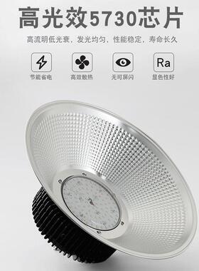 led工矿灯鳍片散热厂房灯200W吊杆工业车间超市天棚工矿吊灯