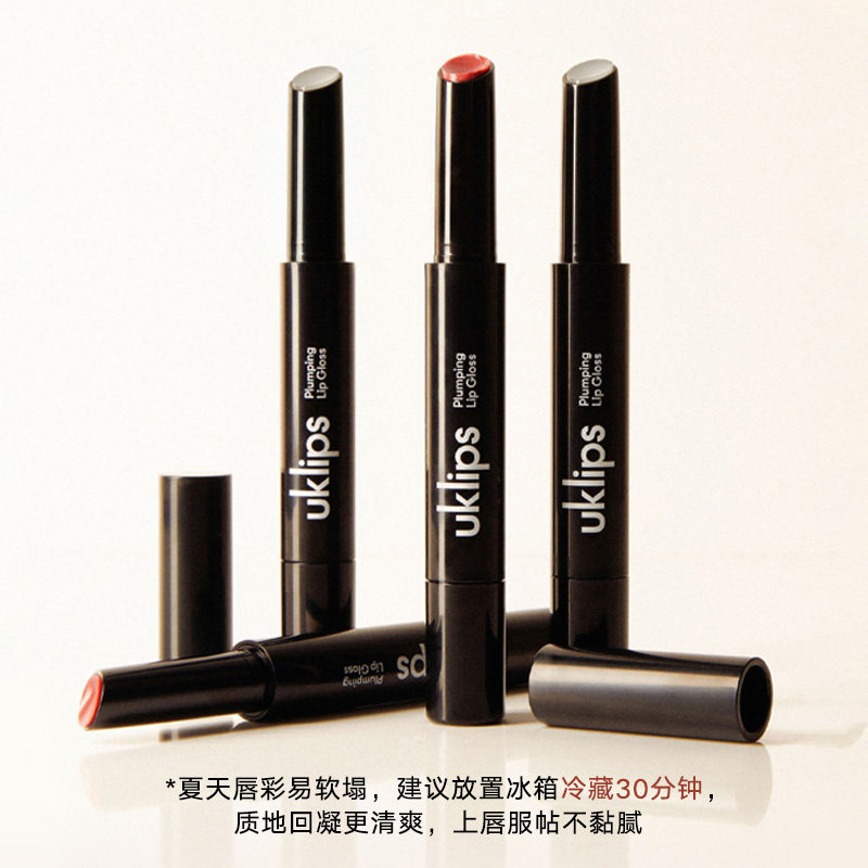 【UKLASH】水光倍润唇彩1.8g