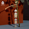 Forbidden City stationery, lanterns, palace lanterns, metal bookmarks