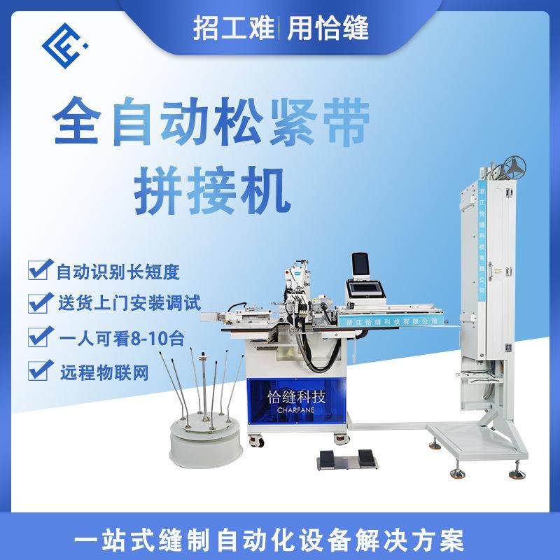 智能缝纫机全自动接松紧机冷刀款小机头F-520-C15款,淘宝优惠券,粉丝福利购,淘宝优惠卷