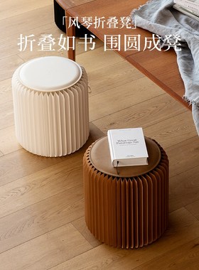 十八纸新年2025新款装饰树圣诞树网红款可折叠收纳循环圆凳送礼