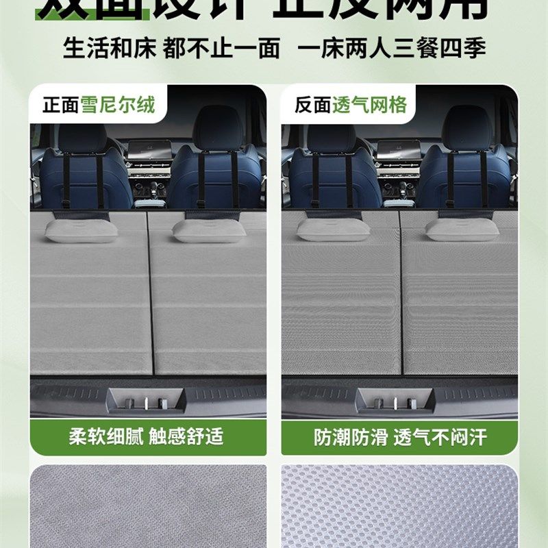奇瑞瑞虎5X专用车载床垫汽车后排后备箱睡垫床车延长板.折叠旅行,淘宝优惠券,粉丝福利购,淘宝优惠卷