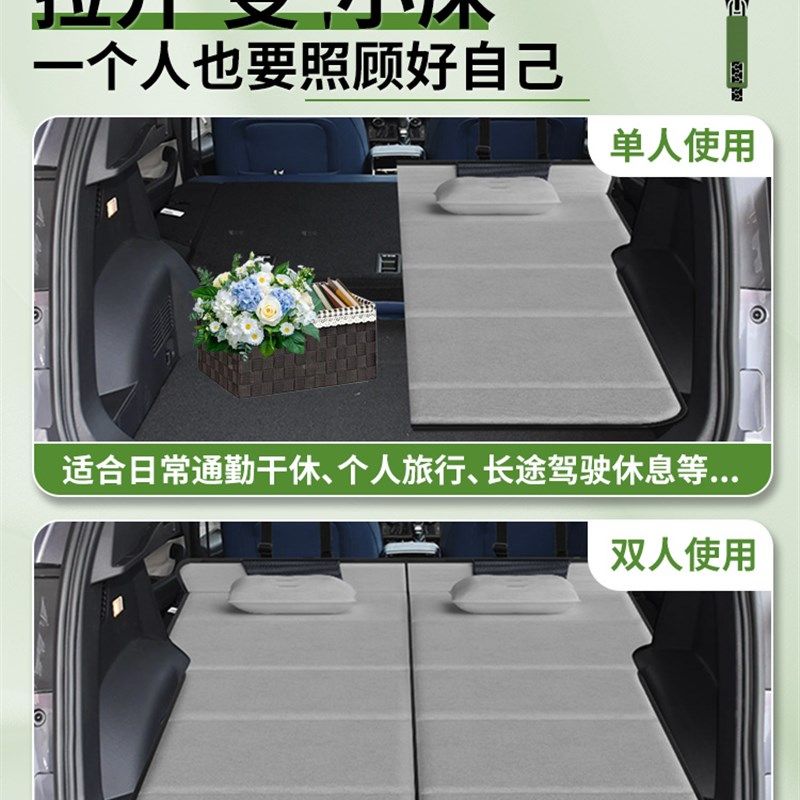 奇瑞瑞虎5X专用车载床垫汽车后排后备箱睡垫床车延长板.折叠旅行,淘宝优惠券,粉丝福利购,淘宝优惠卷