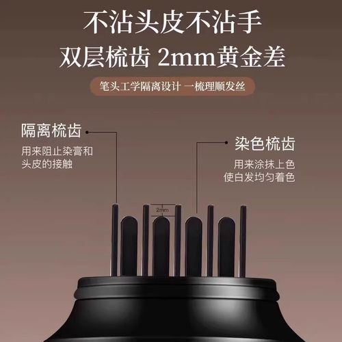 补色遮盖美发笔一次性自然遮盖白发防水速干应急补色美发笔A5 - 图0