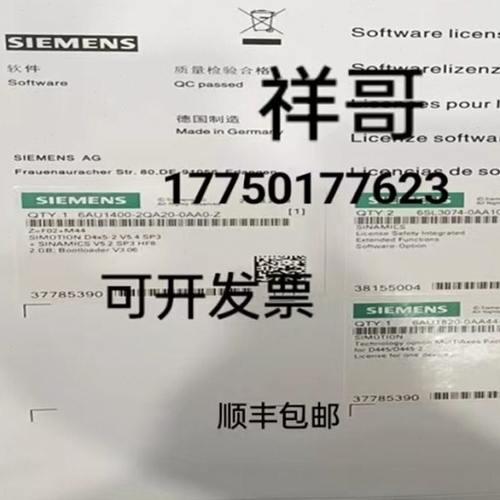 6AU1400/2PA22/2QA20/0AA0/ZZ=/F/M/S/P/01/02/03/04/41/42/43/44 - 图0