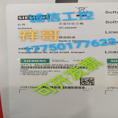 6AU1400/2PA22/2QA20/0AA0/ZZ=/F/M/S/P/01/02/03/04/41/42/43/44 - 图1