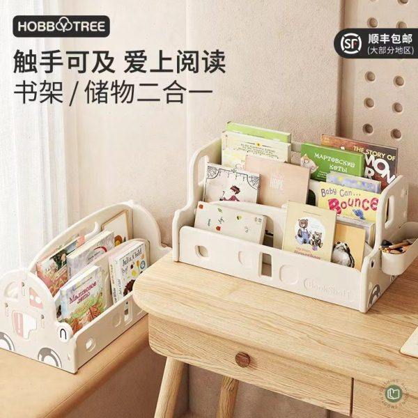 哈比树书架桌面书桌收纳置物架小型学生整理文件架立盒桌上收纳架,淘宝优惠券,粉丝福利购,淘宝优惠卷