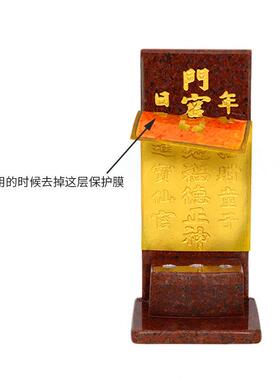 定福灶君大理石神位牌石材门口土地财神地主爷牌位香炉座