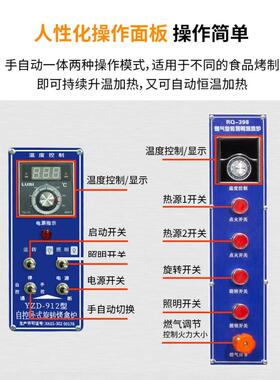 电烤鸡架烤箱商业大烤鸡腿鸡翅甘薯气体烤鸡箱商业旋转烤鸡烤箱