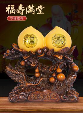 寿桃摆件祝寿礼品送爸爸妈妈父母亲长辈60八十80大寿老人生日礼物